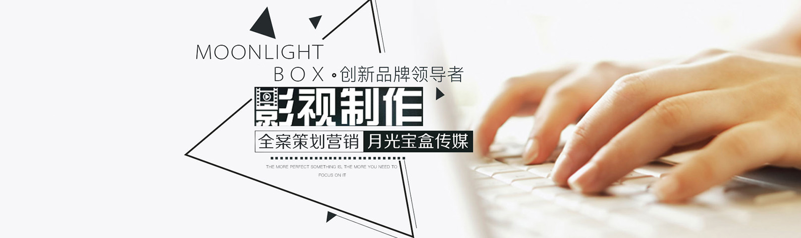 汕头月光宝盒影视